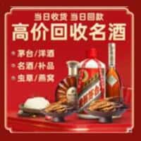 吕梁诚信烟酒经营部