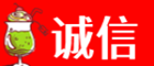 吕梁诚信烟酒经营部