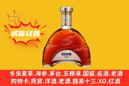吕梁回收马爹利洋酒