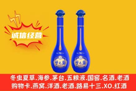 吕梁回收梦之蓝