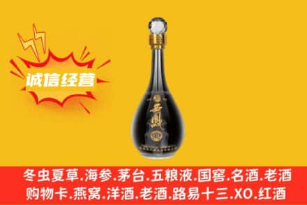 吕梁回收西凤酒