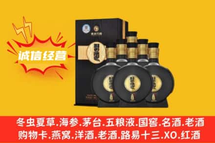 吕梁回收习酒
