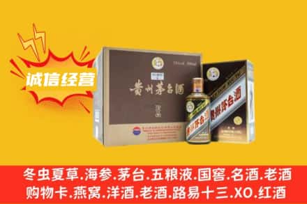 吕梁回收彩釉茅台酒