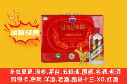 吕梁回收茅台酒瓶