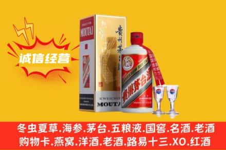 吕梁回收飞天茅台酒
