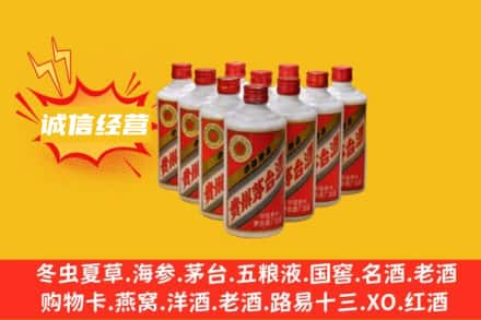 吕梁回收铁盖茅台酒