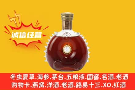 吕梁回收路易十三