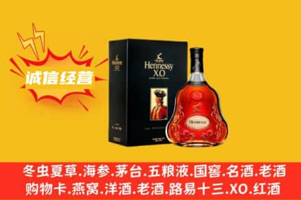 吕梁回收轩尼诗洋酒