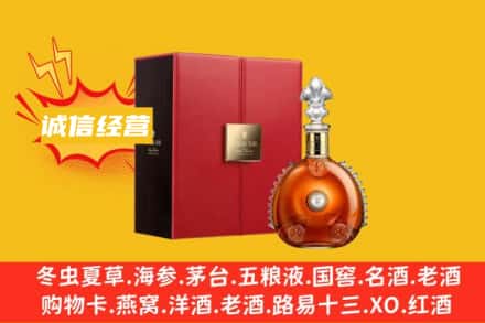 吕梁回收人头马洋酒